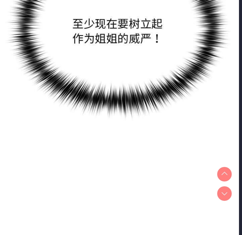 游戏不能这样玩