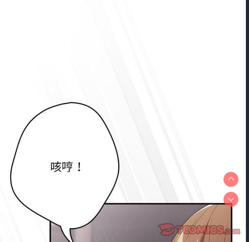 游戏不能这样玩