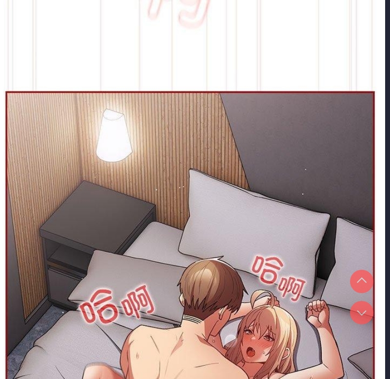 游戏不能这样玩