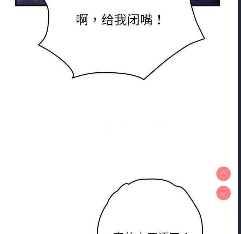 游戏不能这样玩