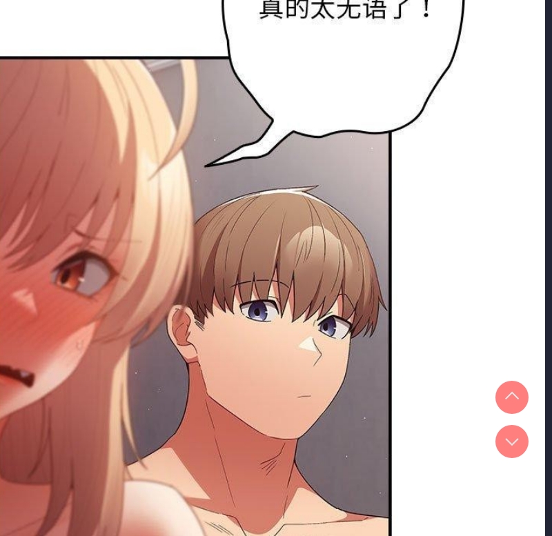 游戏不能这样玩