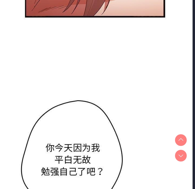游戏不能这样玩