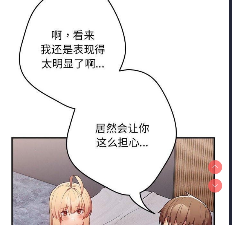 游戏不能这样玩
