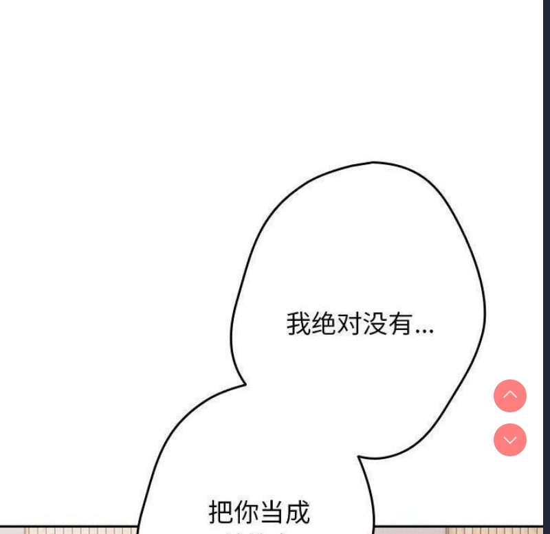 游戏不能这样玩