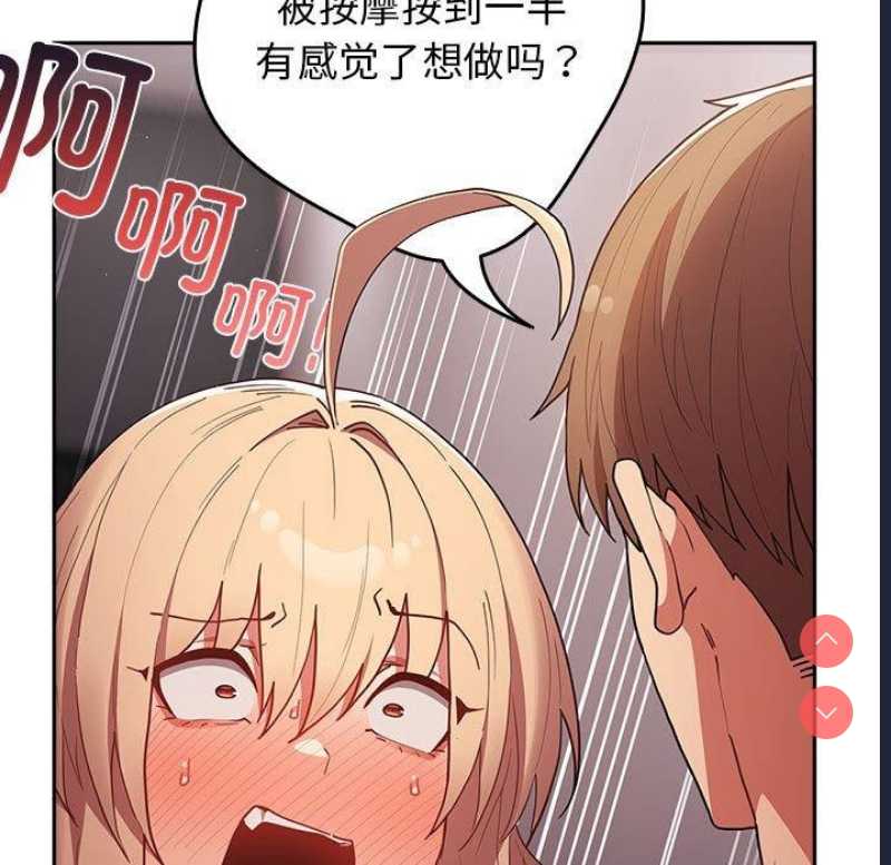 游戏不能这样玩