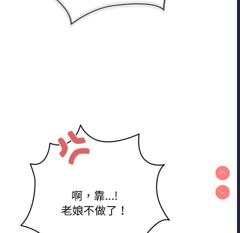 游戏不能这样玩