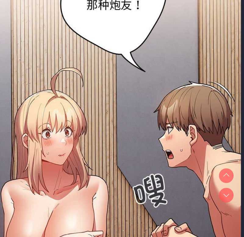 游戏不能这样玩