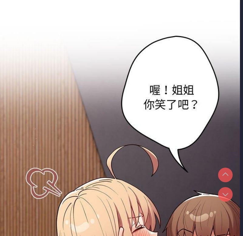 游戏不能这样玩