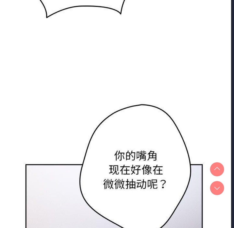 游戏不能这样玩