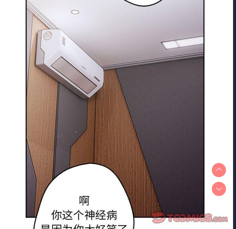 游戏不能这样玩