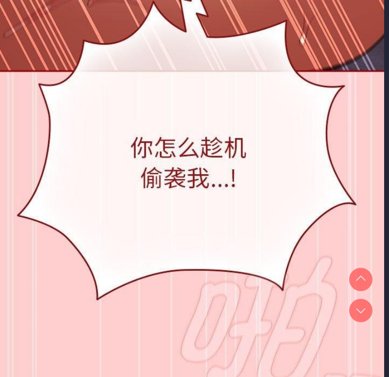 游戏不能这样玩