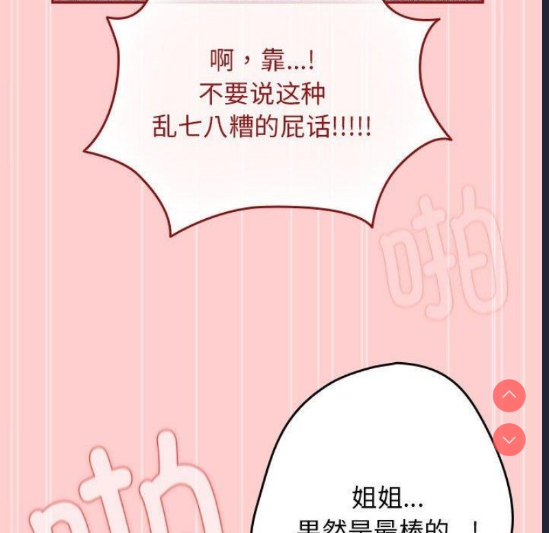 游戏不能这样玩