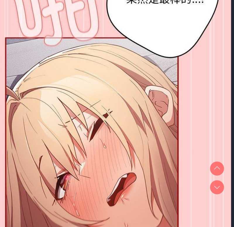 游戏不能这样玩