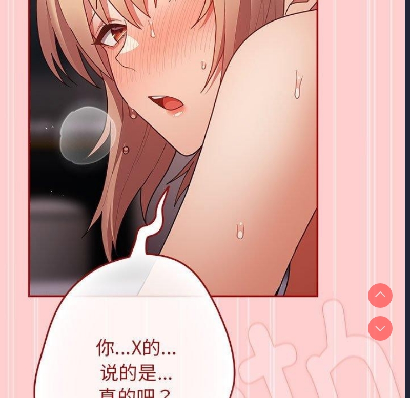 游戏不能这样玩
