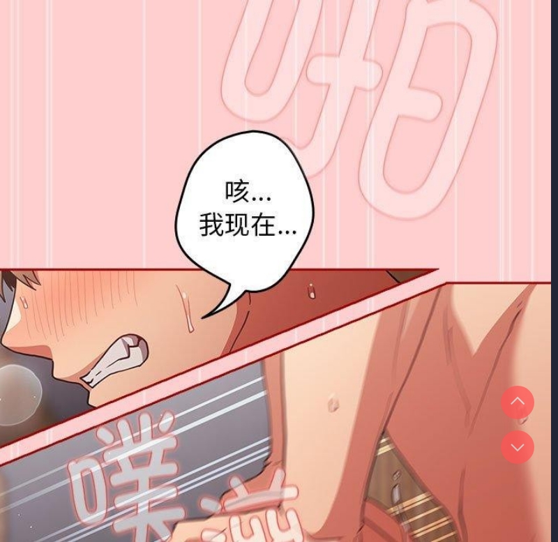 游戏不能这样玩