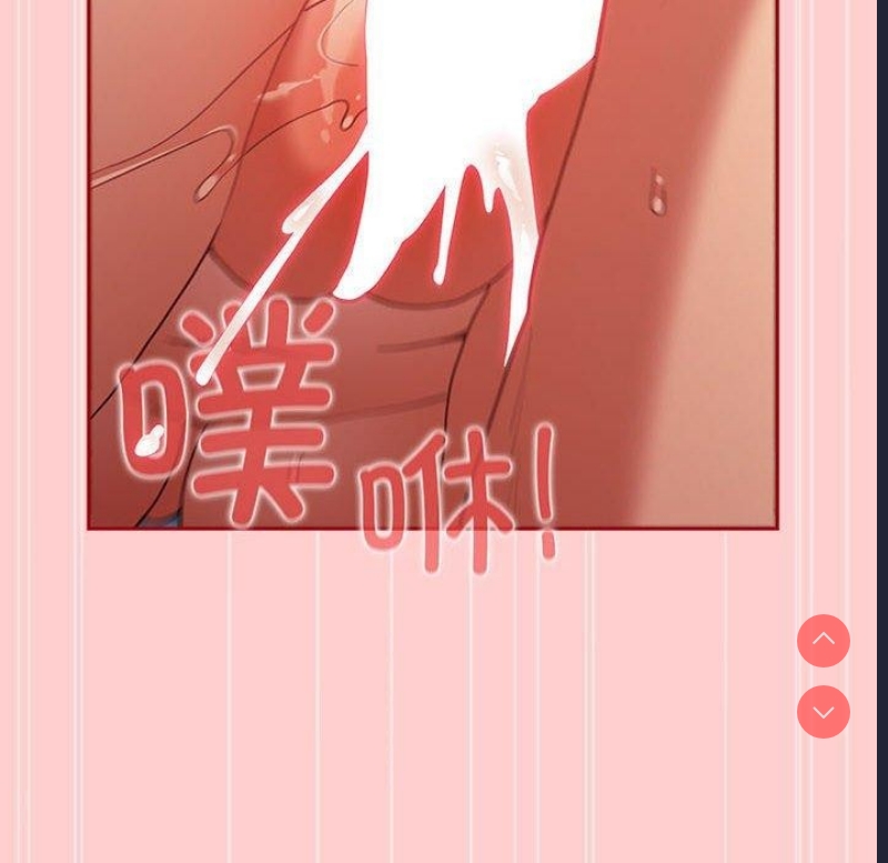 游戏不能这样玩