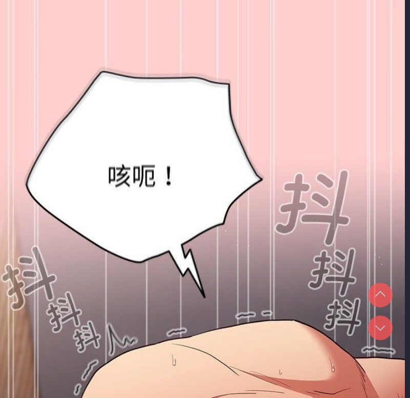 游戏不能这样玩