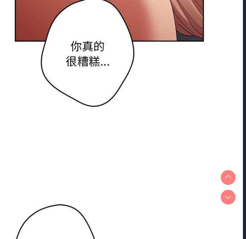 游戏不能这样玩