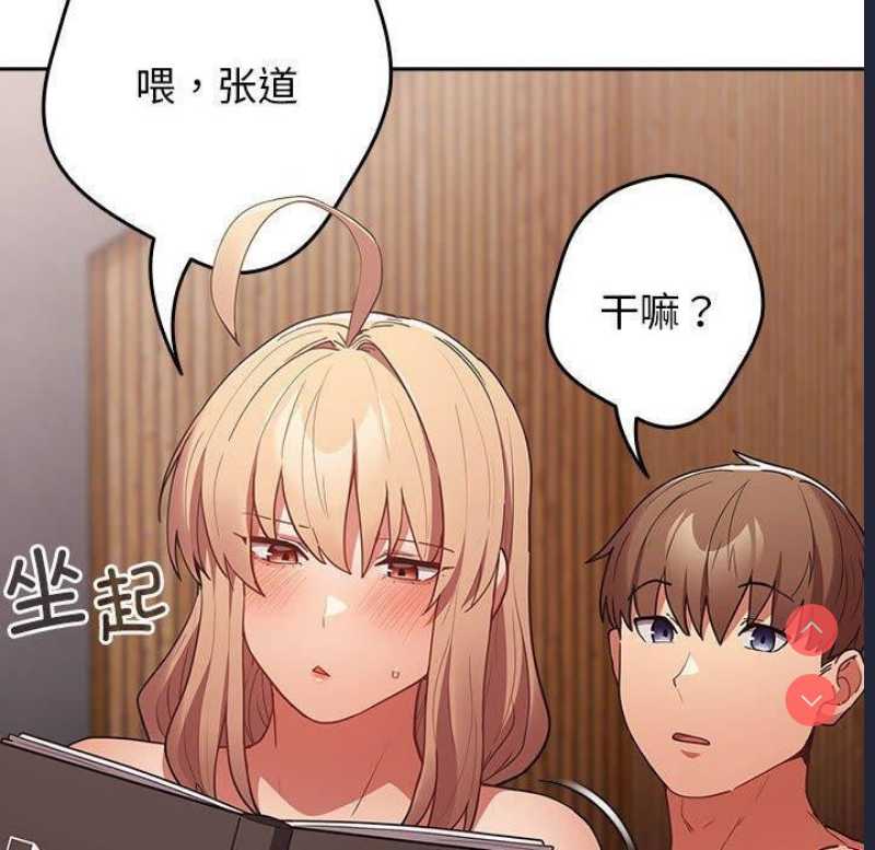 游戏不能这样玩