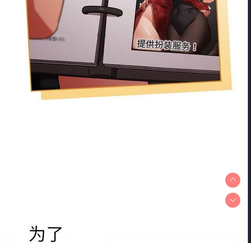 游戏不能这样玩