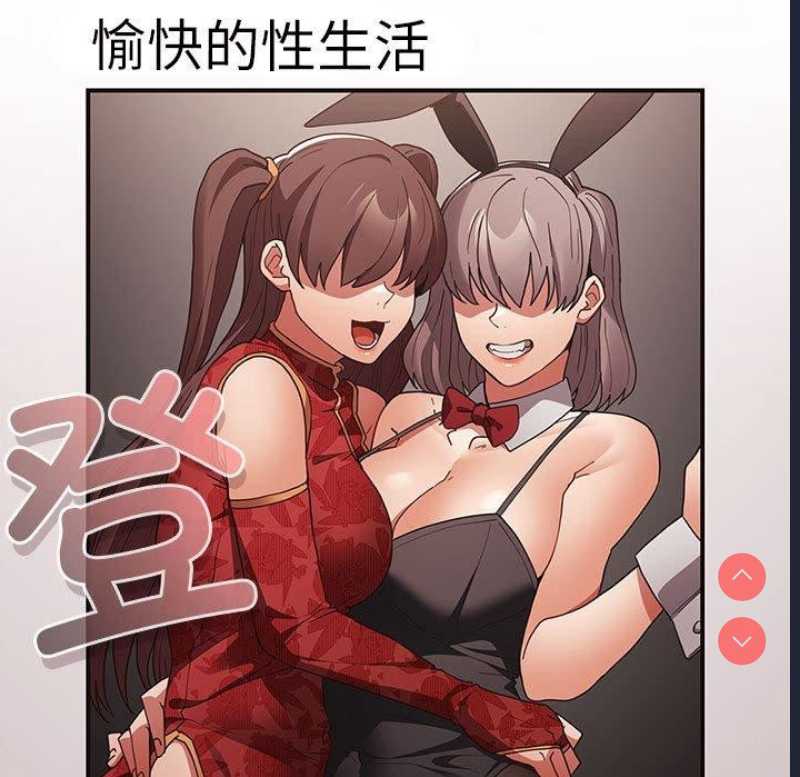 游戏不能这样玩