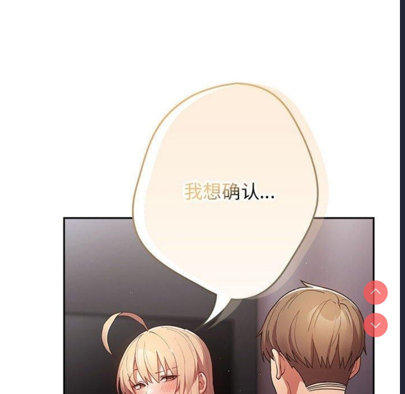 游戏不能这样玩
