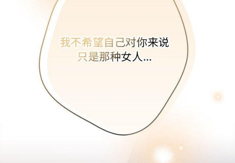 游戏不能这样玩