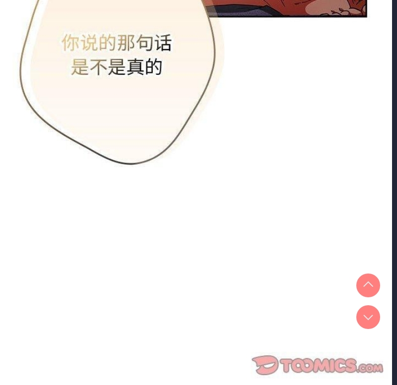 游戏不能这样玩