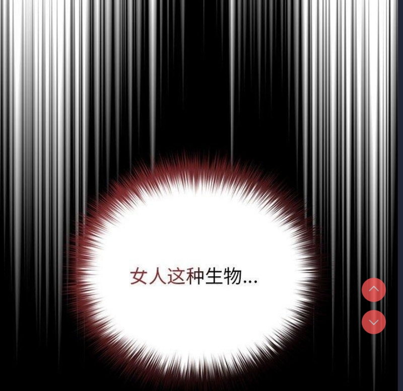 游戏不能这样玩