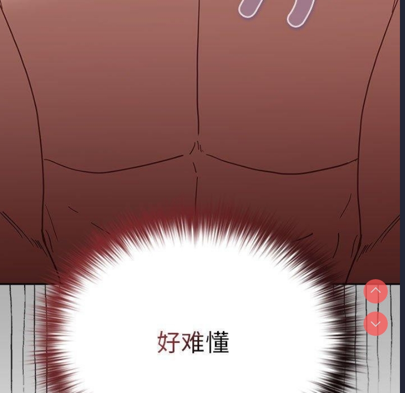 游戏不能这样玩