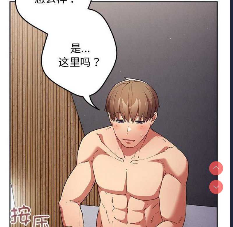 游戏不能这样玩