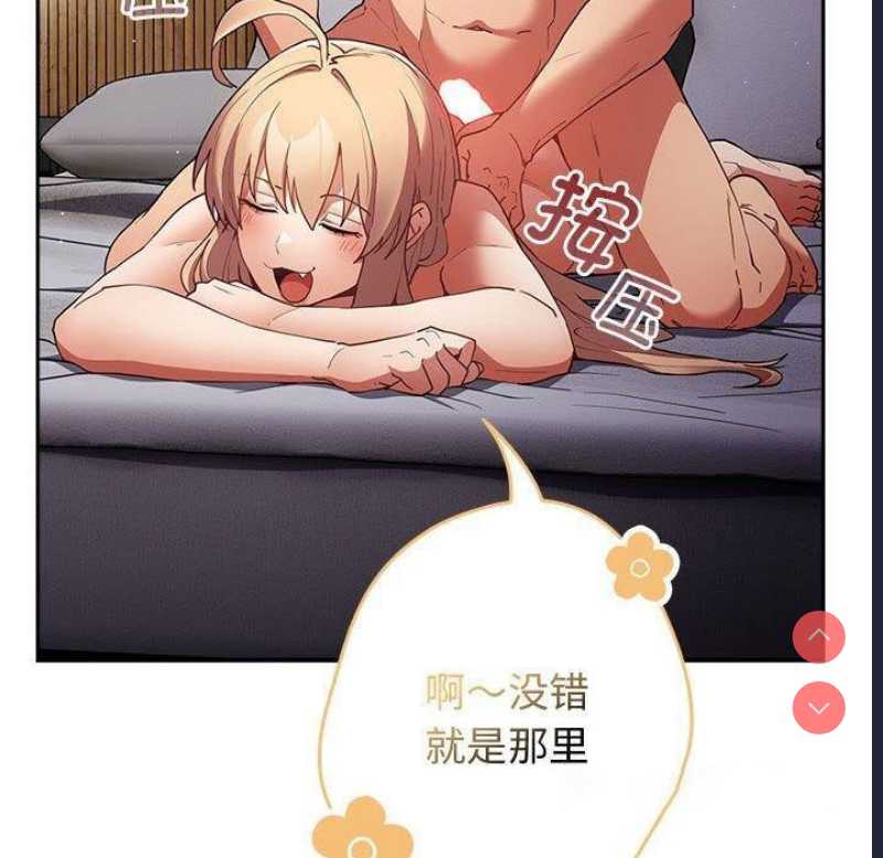 游戏不能这样玩