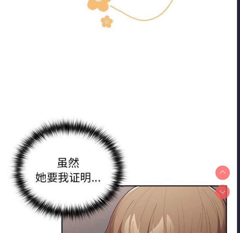 游戏不能这样玩