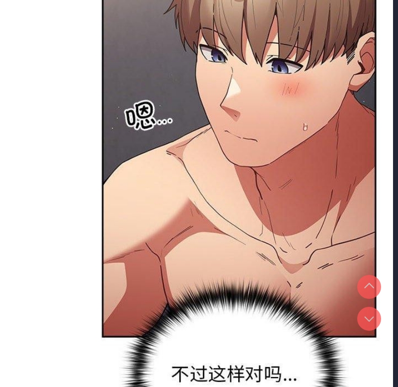 游戏不能这样玩