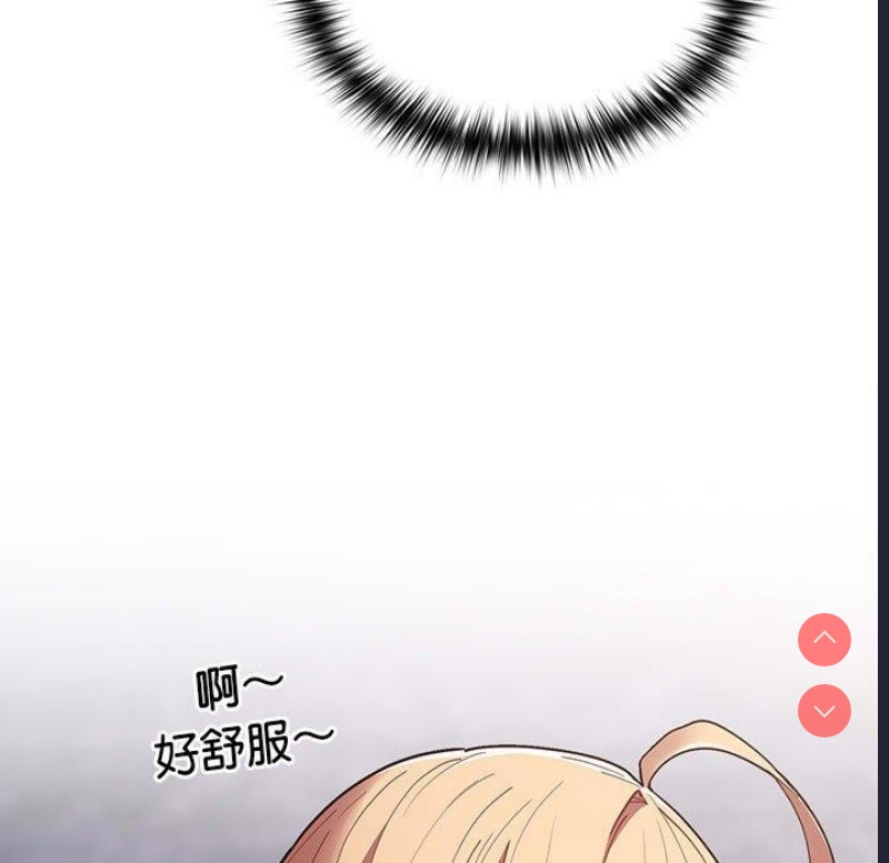 游戏不能这样玩