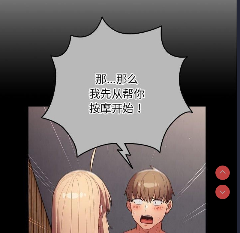 游戏不能这样玩
