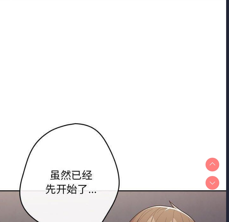 游戏不能这样玩