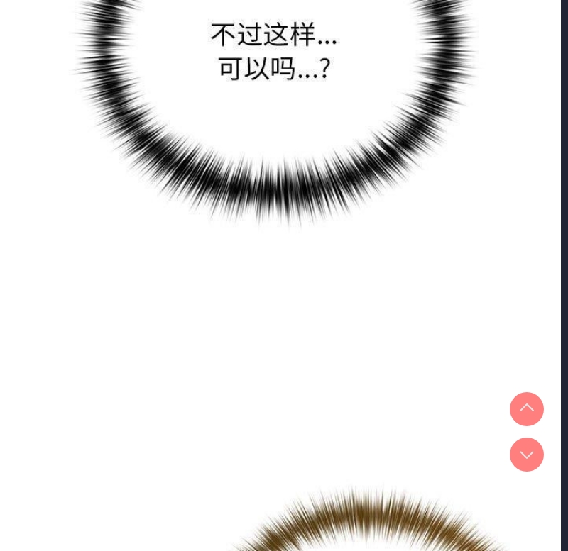 游戏不能这样玩