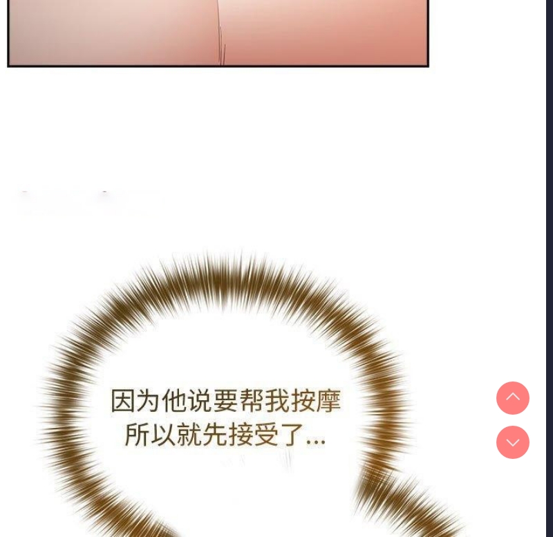 游戏不能这样玩