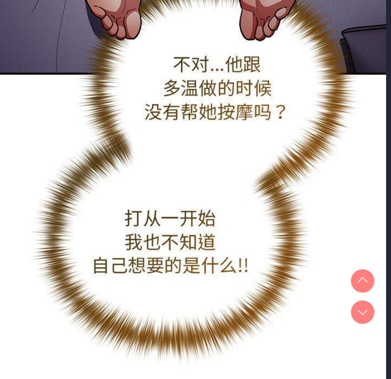 游戏不能这样玩