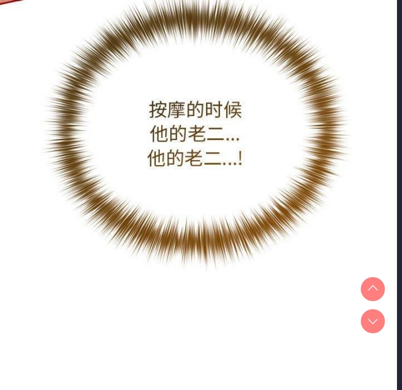 游戏不能这样玩