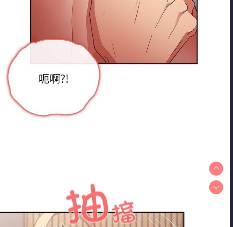 游戏不能这样玩
