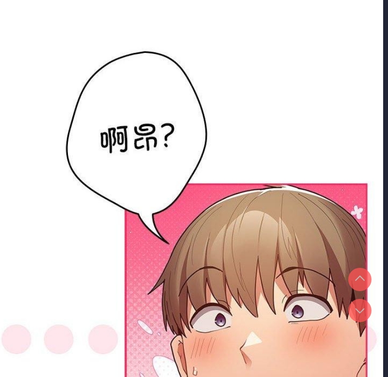 游戏不能这样玩
