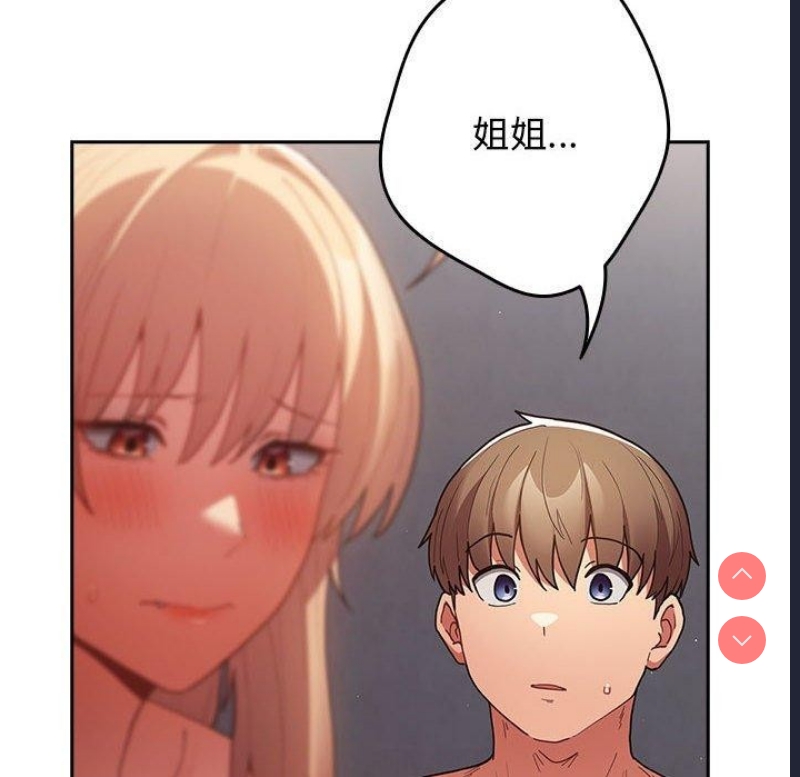游戏不能这样玩