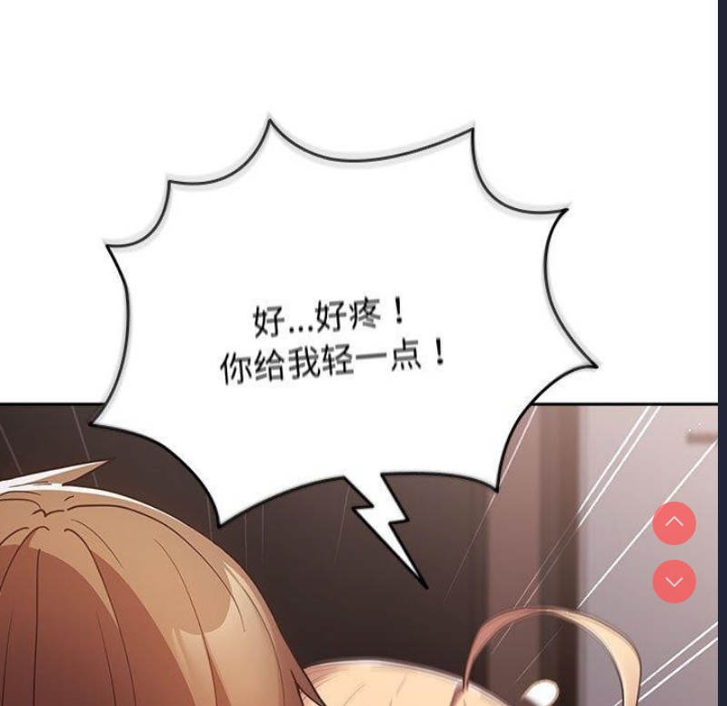 游戏不能这样玩
