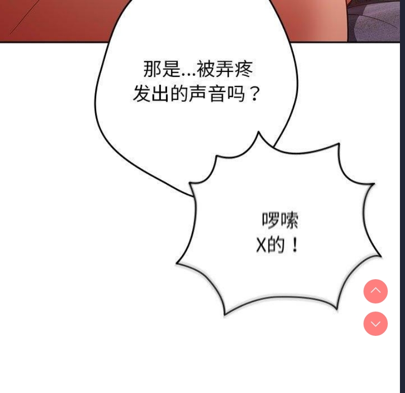 游戏不能这样玩