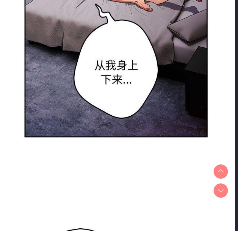 游戏不能这样玩