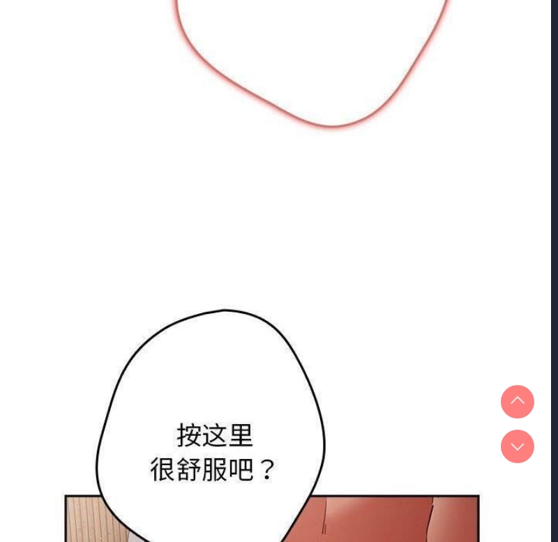 游戏不能这样玩