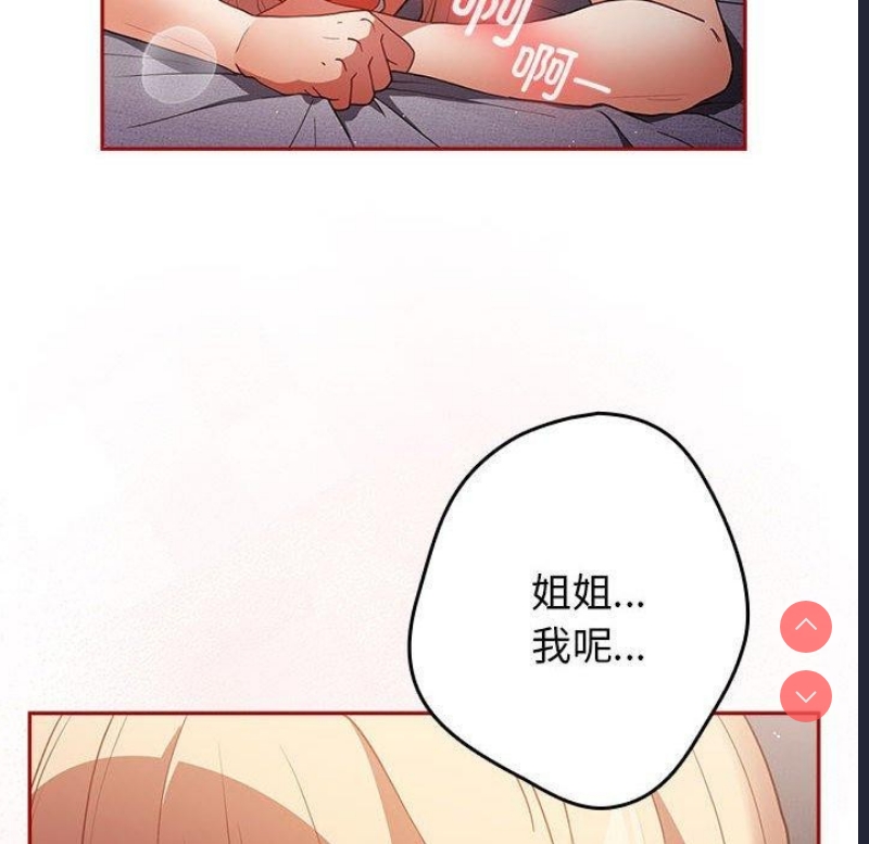 游戏不能这样玩