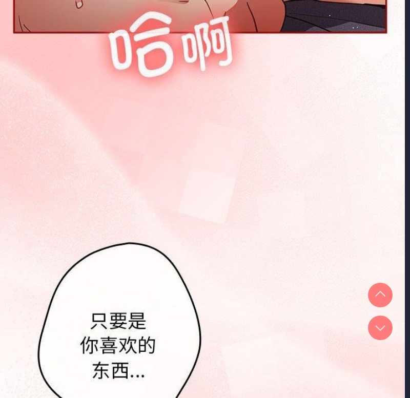 游戏不能这样玩